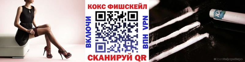 Купить закладку Находка ГАШ  COCAIN  Меф мяу мяу 