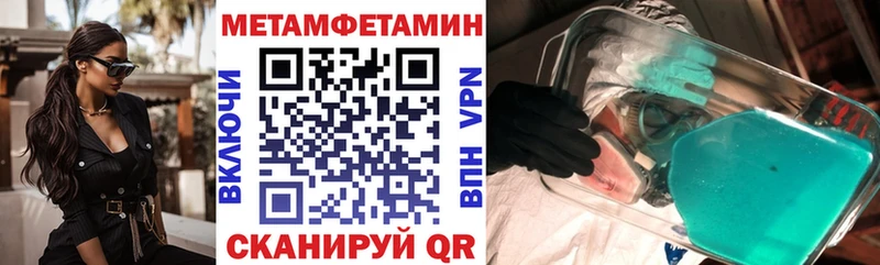 Амфетамин VHQ Находка