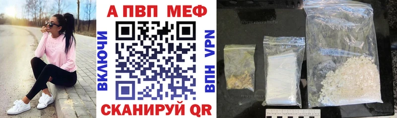 Альфа ПВП мука Находка