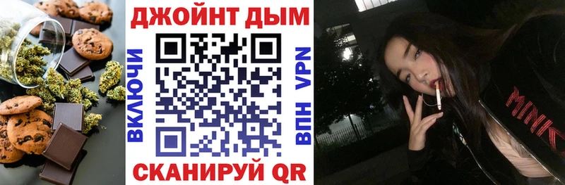 Canna-Cookies конопля Находка