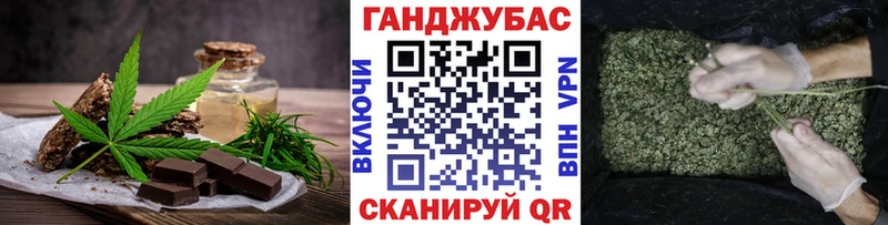 купить   Находка  Cannafood конопля 