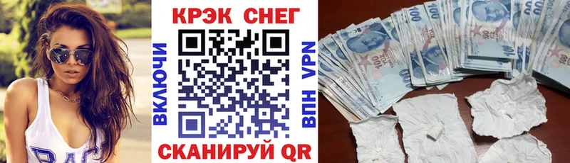 mega рабочий сайт  даркнет сайт  Находка  COCAIN FishScale 