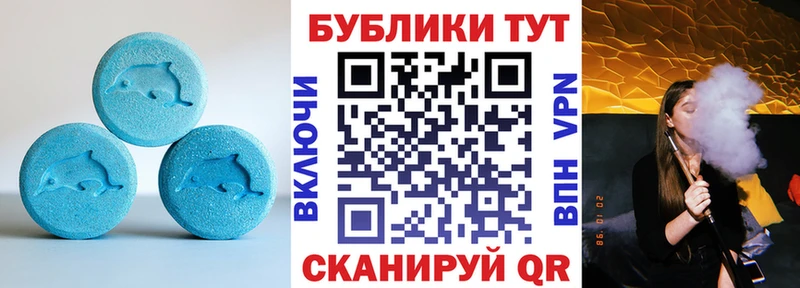Экстази XTC  как найти наркотики  Находка 
