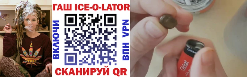 ГАШИШ hashish  Находка 
