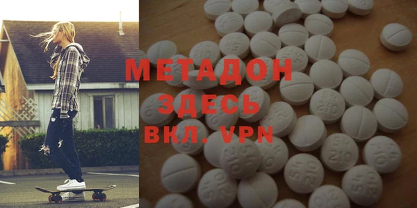 COCAINE Алексеевка
