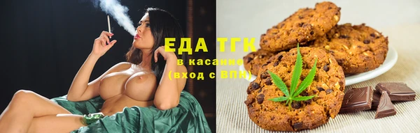 COCAINE Алексеевка