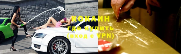 COCAINE Алексеевка