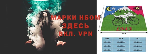 наркотики Алзамай