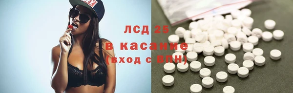 бутират Лиски