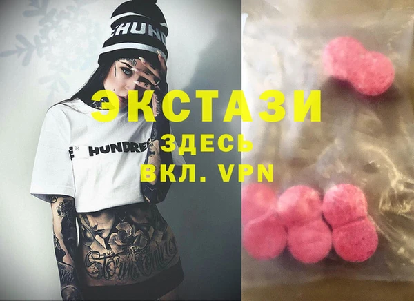 COCAINE Алексеевка