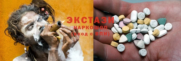 COCAINE Алексеевка
