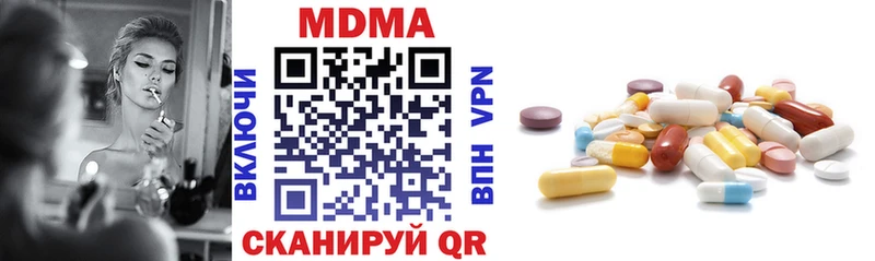 MDMA crystal  Находка 