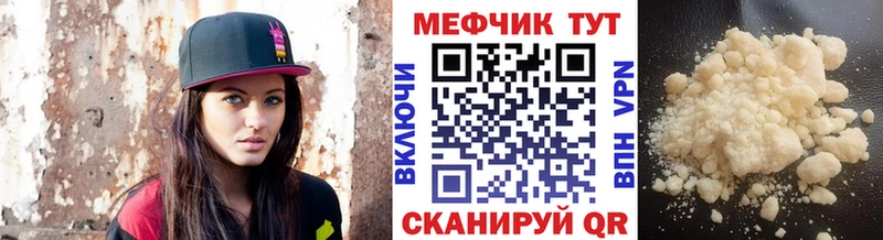 Мефедрон  Находка