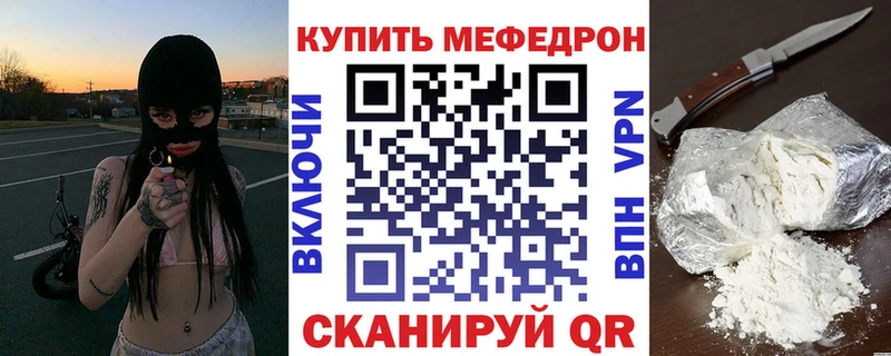 цена   Находка  OMG маркетплейс  Мефедрон mephedrone 