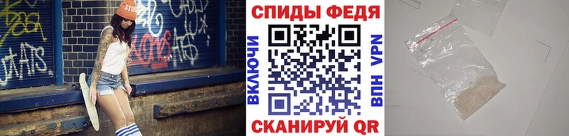 наркотики  Находка  МЕТАМФЕТАМИН винт 