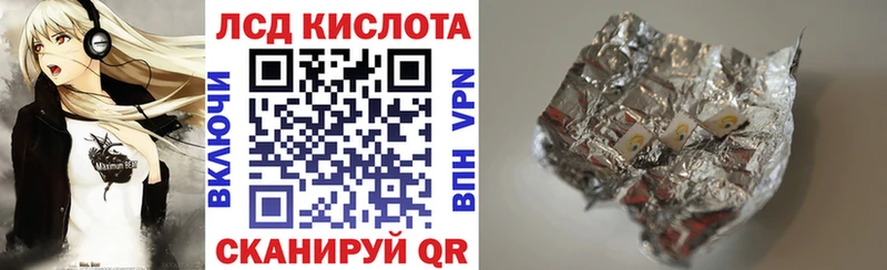 Наркотические марки 1500мкг  как найти закладки  Находка 
