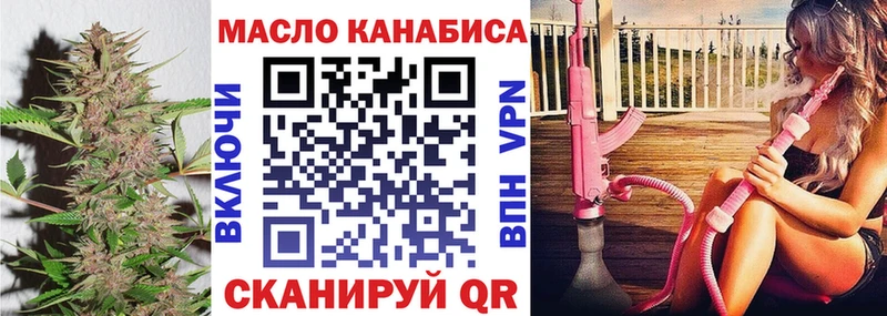 MEGA ссылка Находка ТГК THC oil